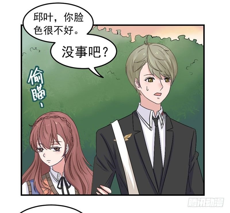八点钟的预告