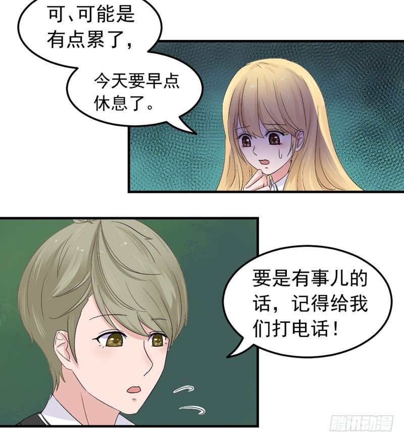 八点钟的预告