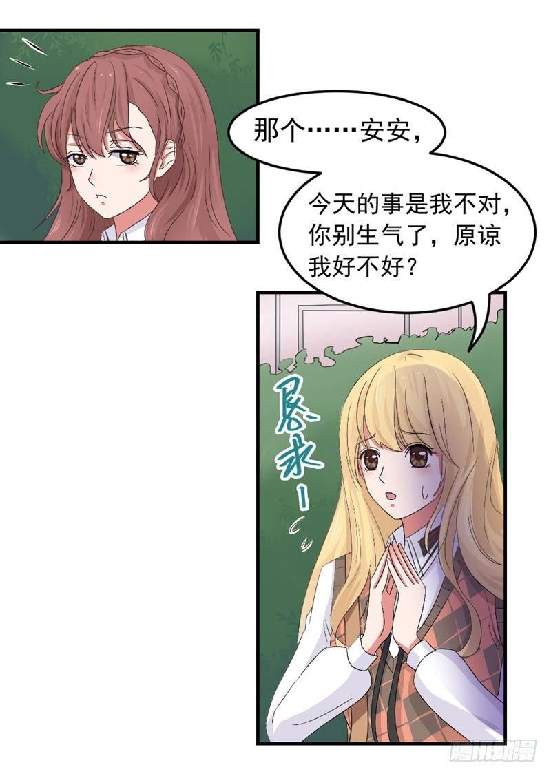 八点钟的预告