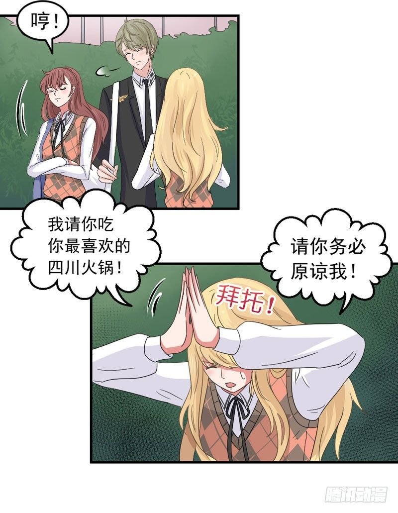 八点钟的预告