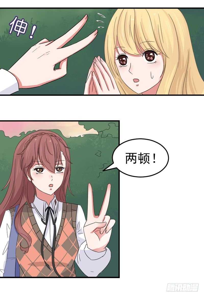 八点钟的预告