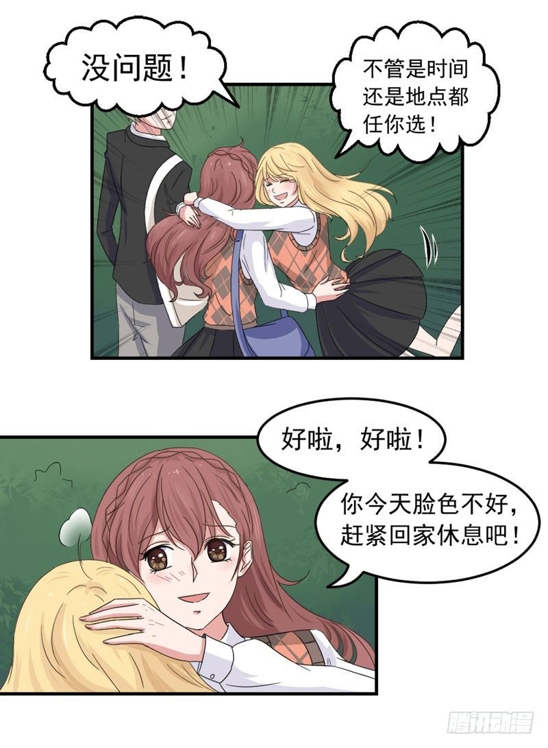 八点钟的预告