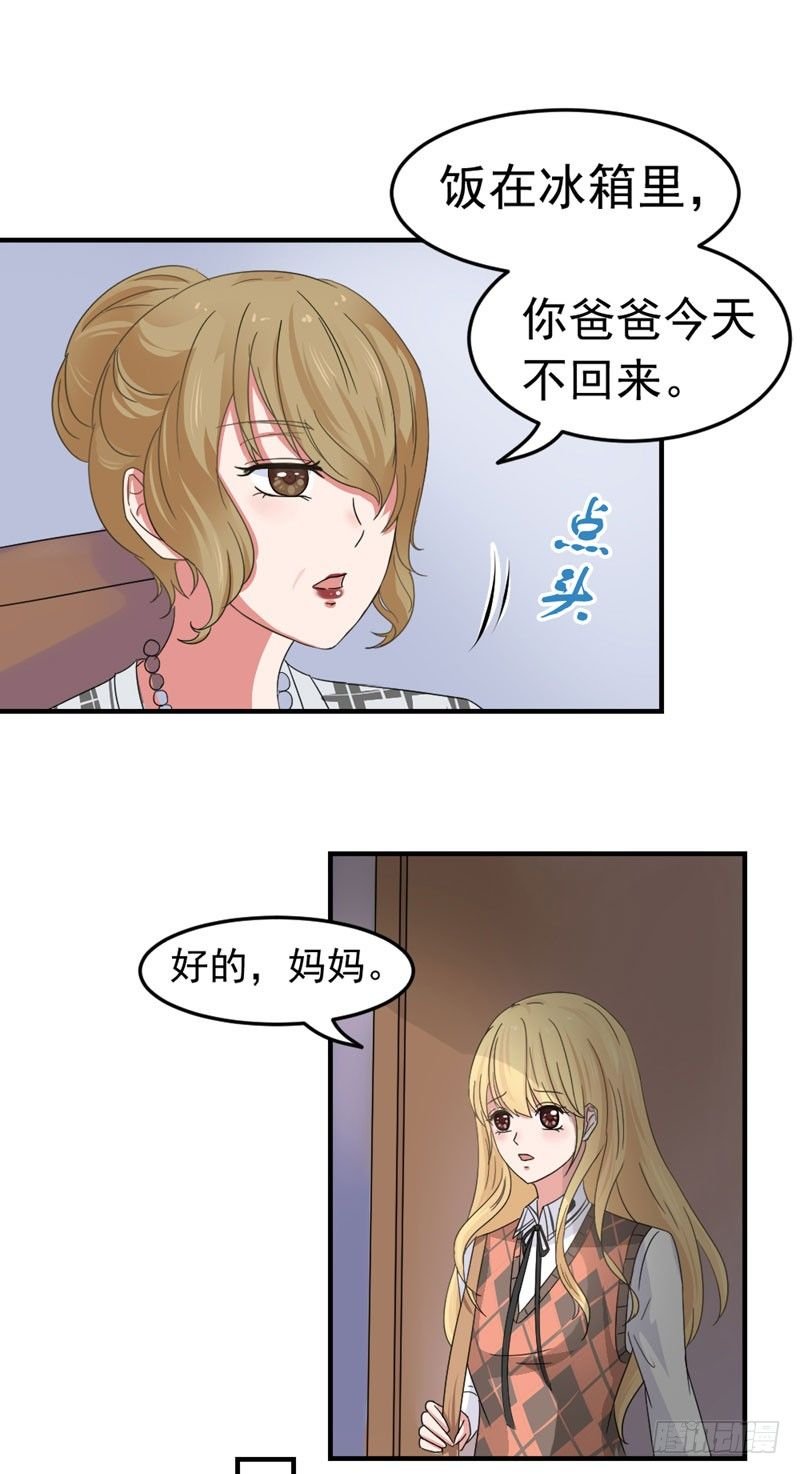 八点钟的预告
