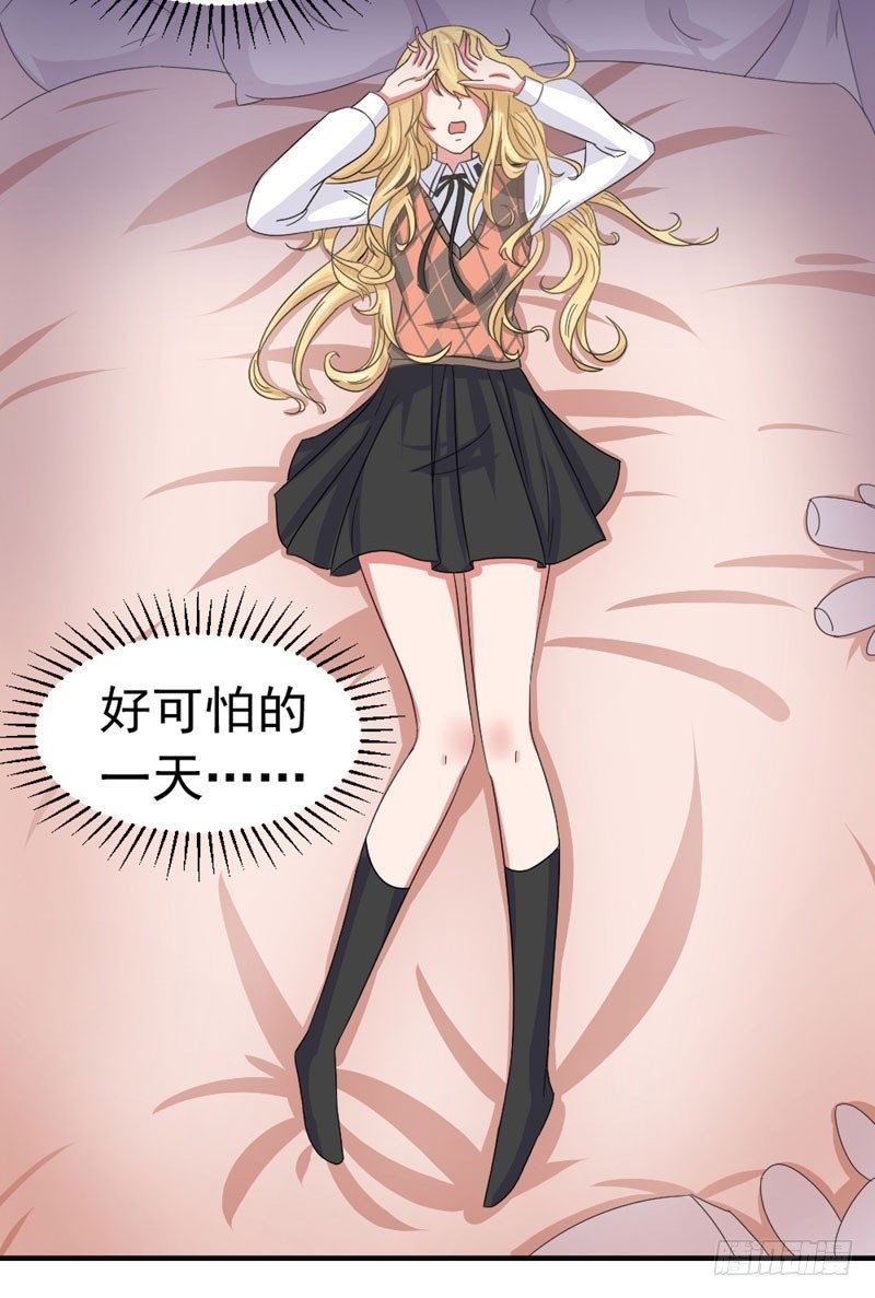 八点钟的预告