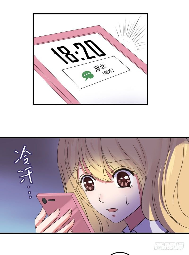 八点钟的预告