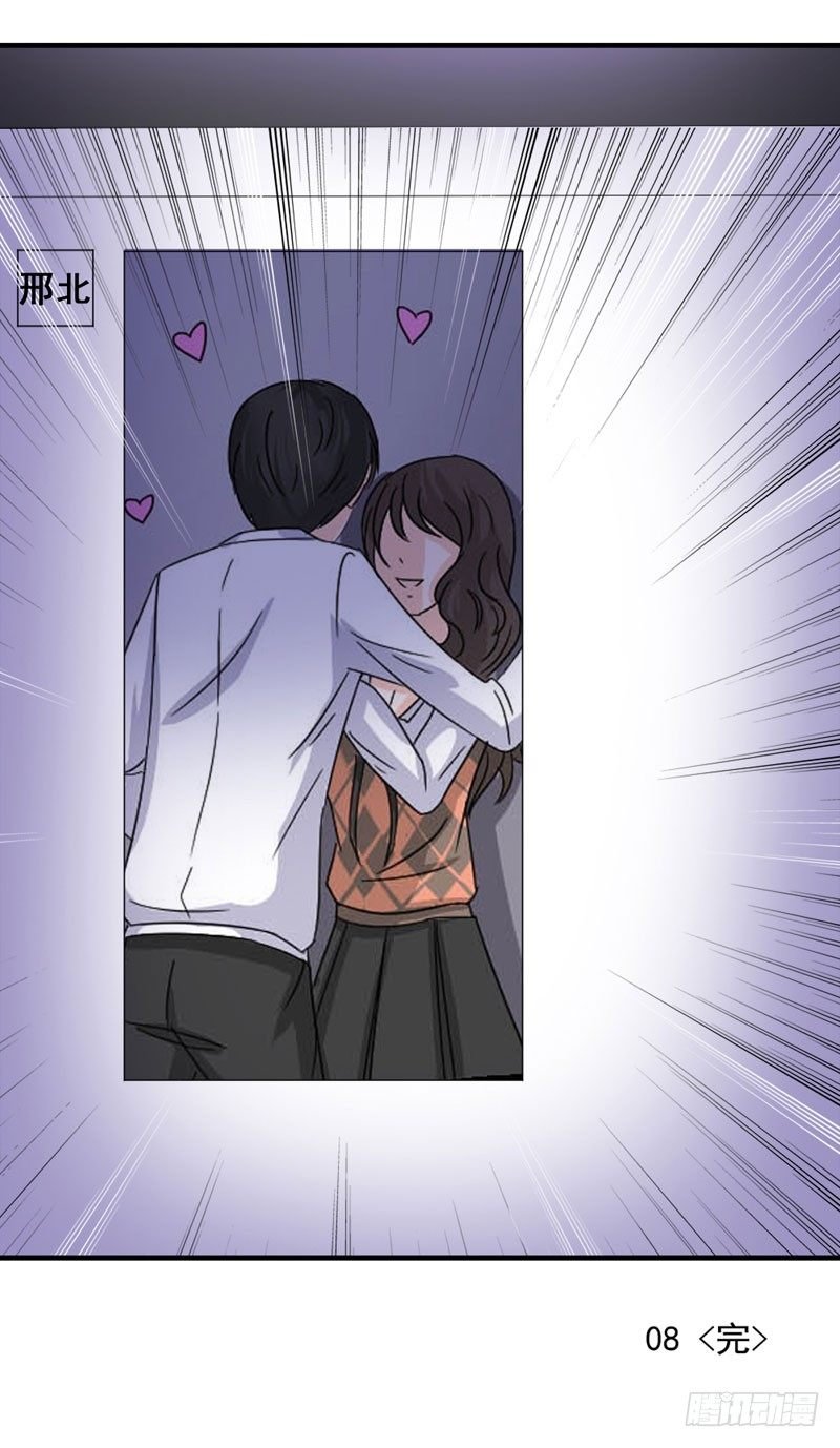 八点钟的预告