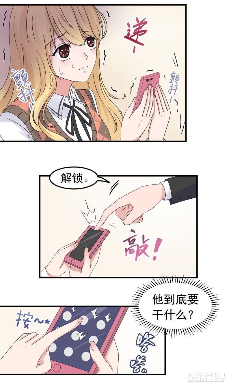 加个微信