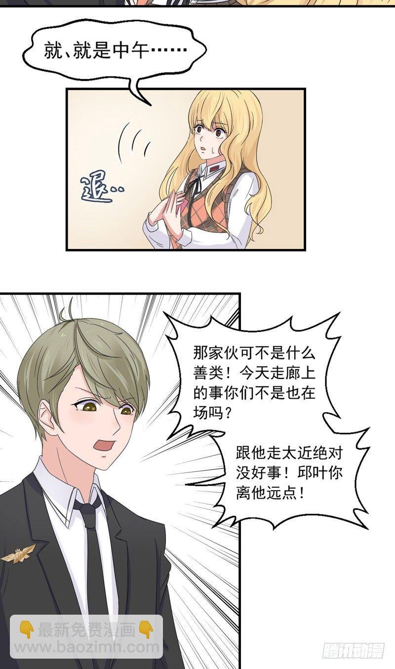 加个微信
