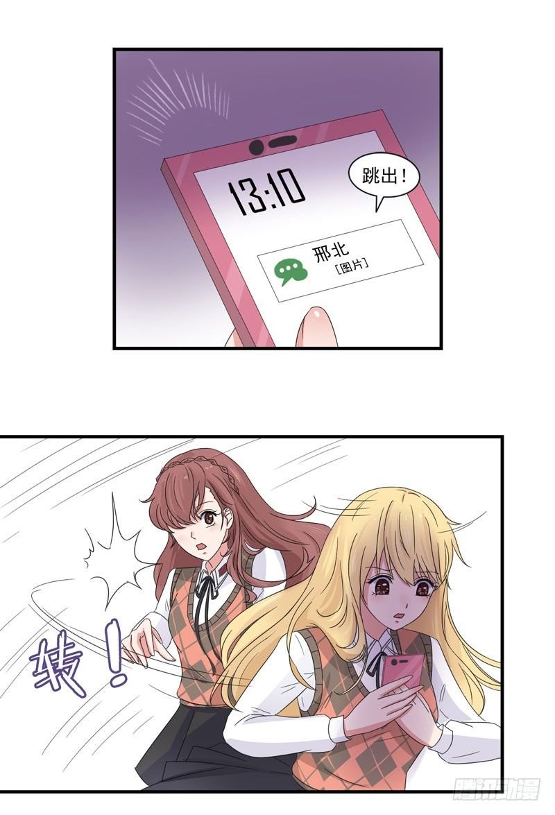 加个微信