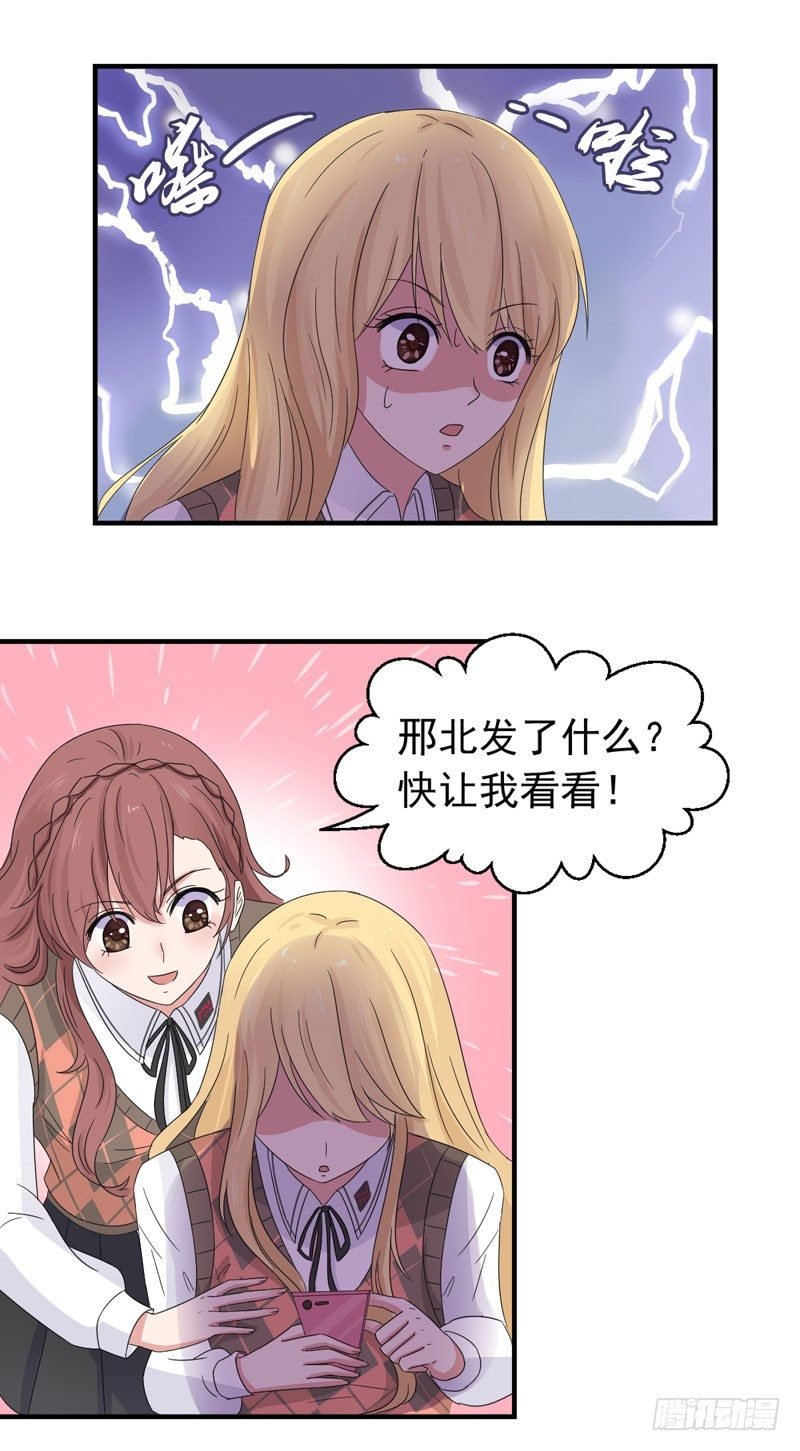 加个微信