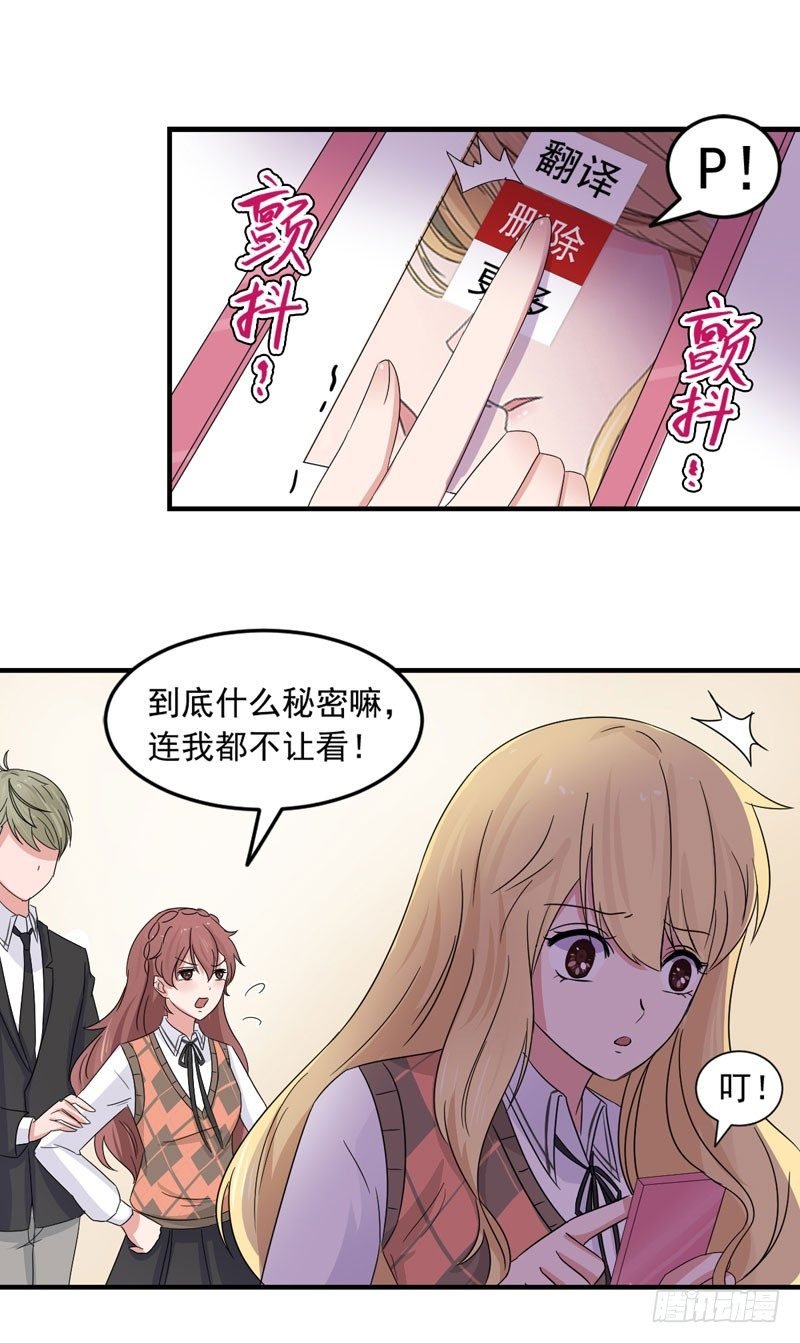 加个微信
