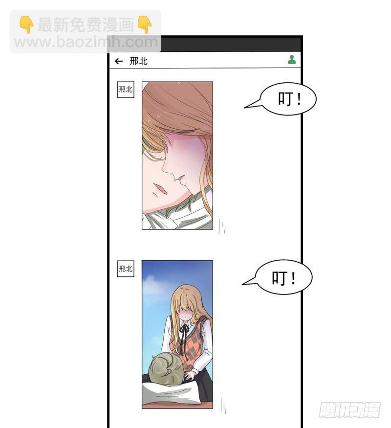 加个微信
