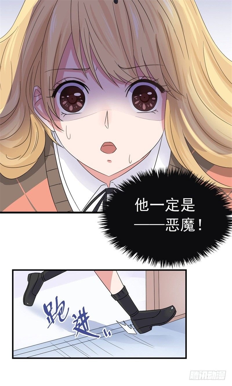 追来了