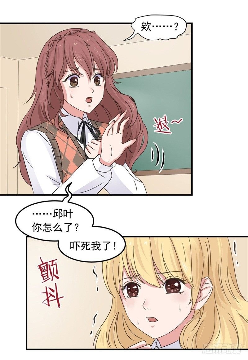 追来了