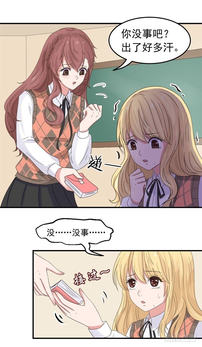 追来了