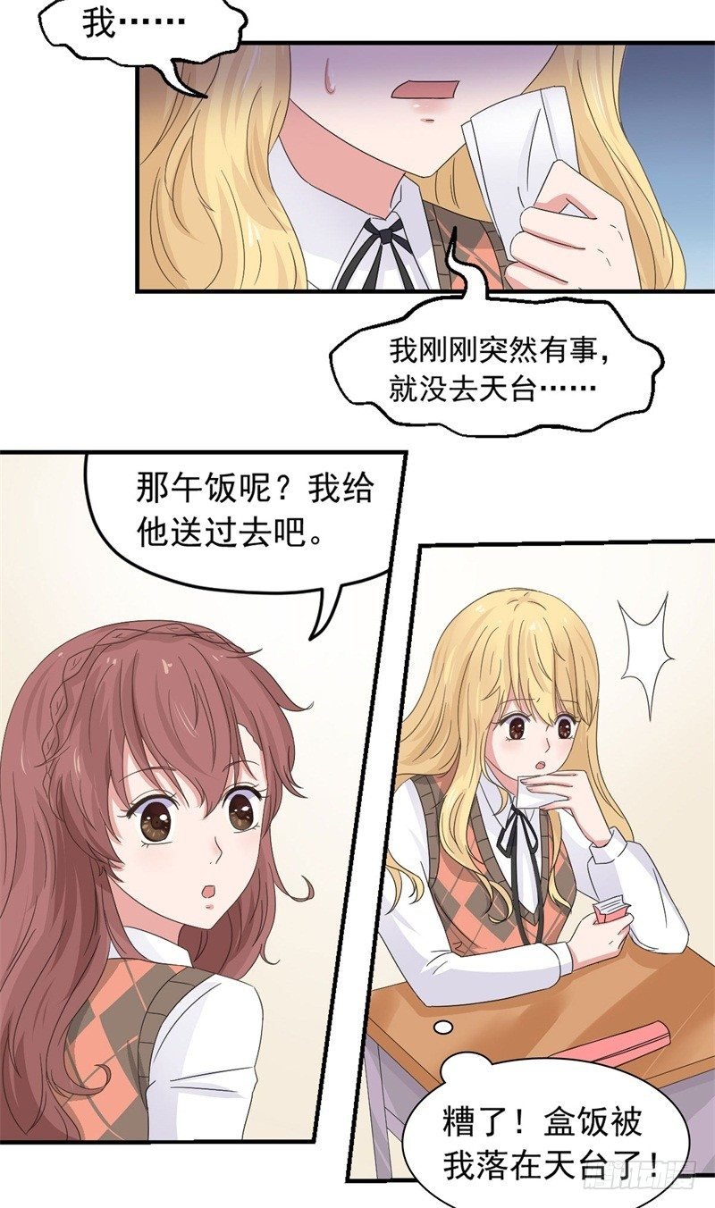 追来了