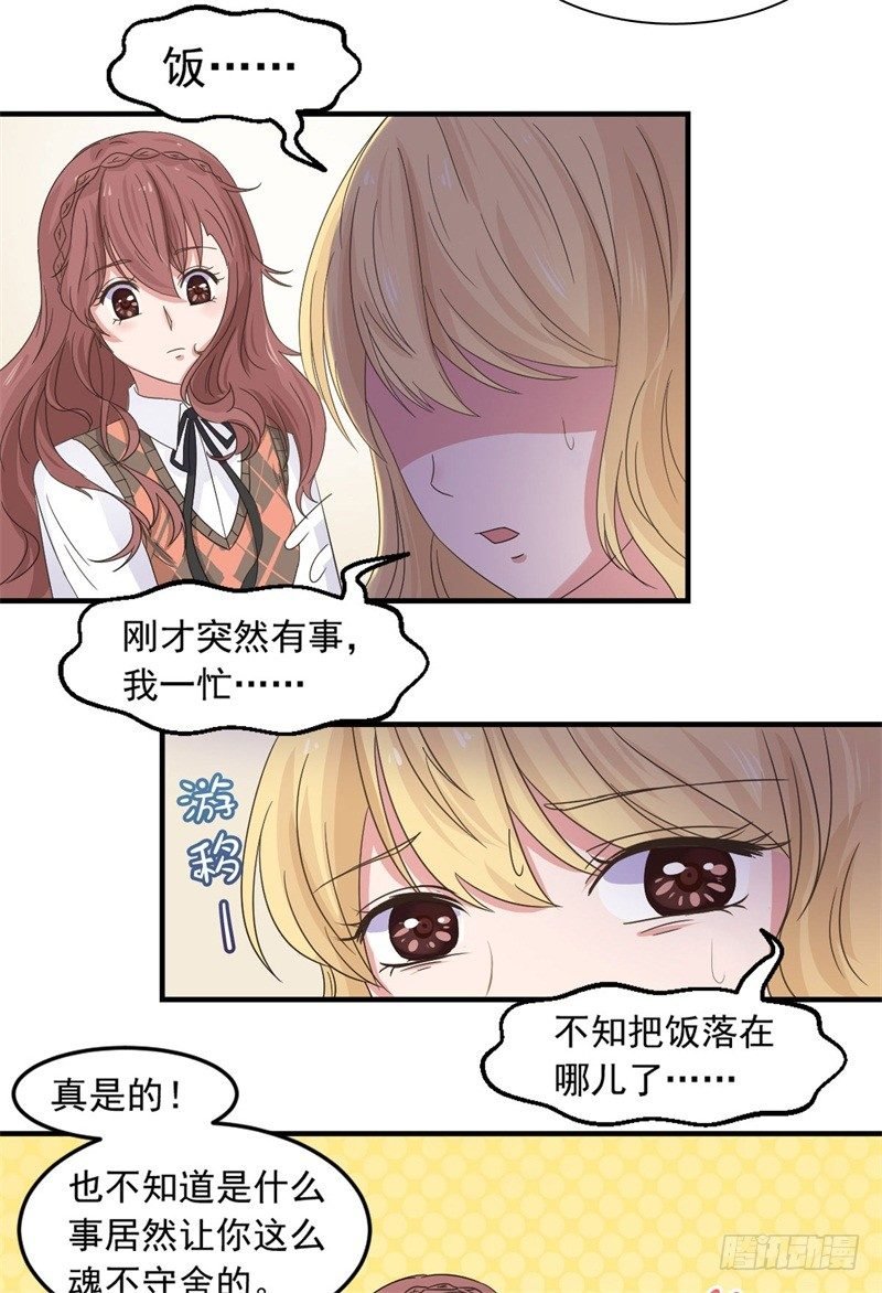 追来了