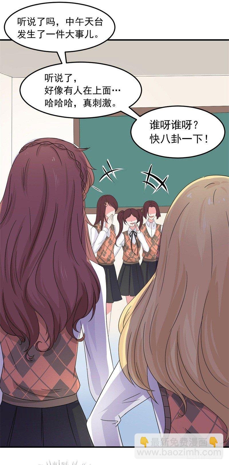 追来了
