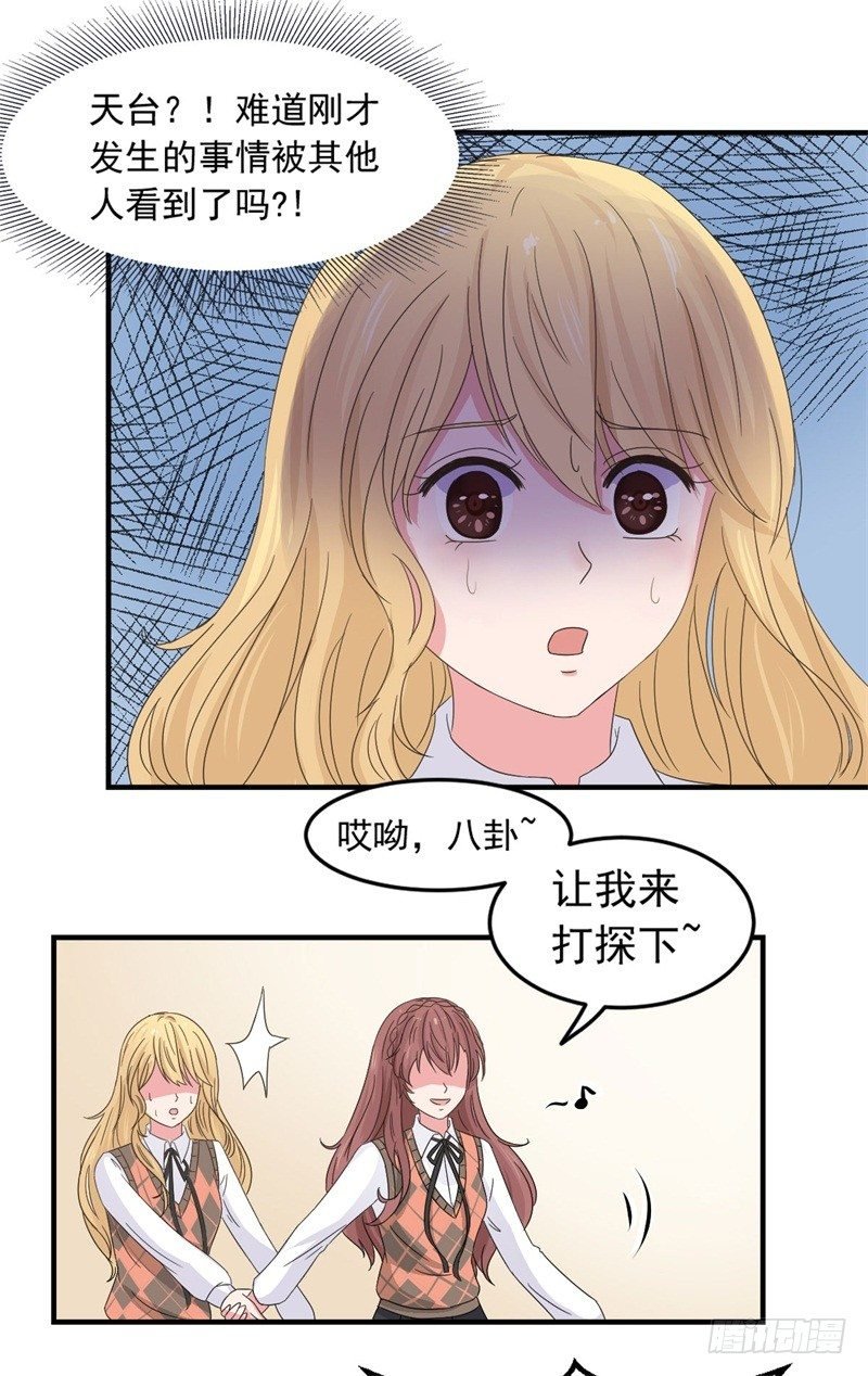 追来了