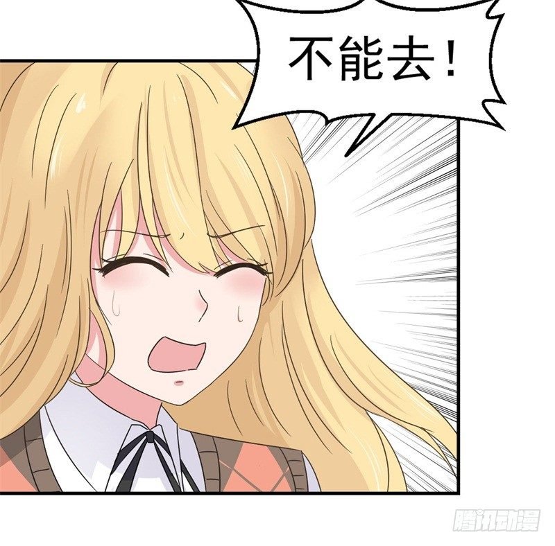 追来了