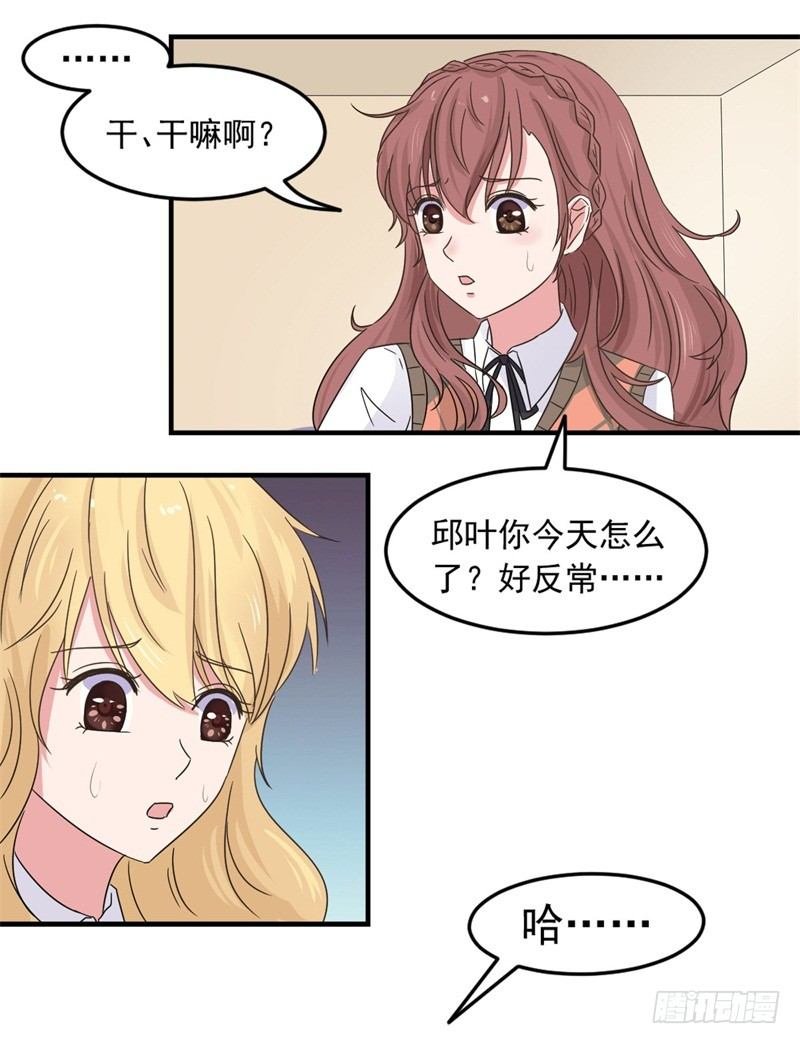 追来了