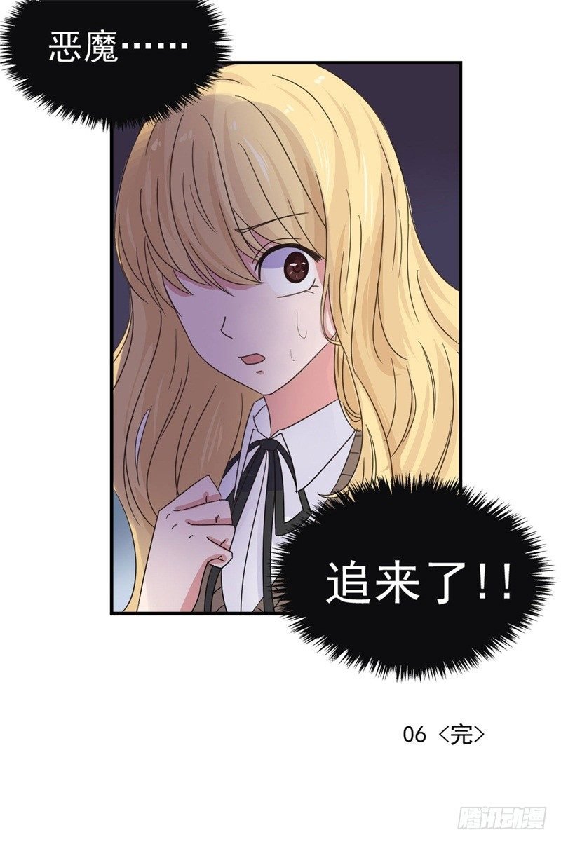 追来了