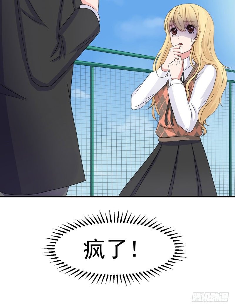 逃不掉