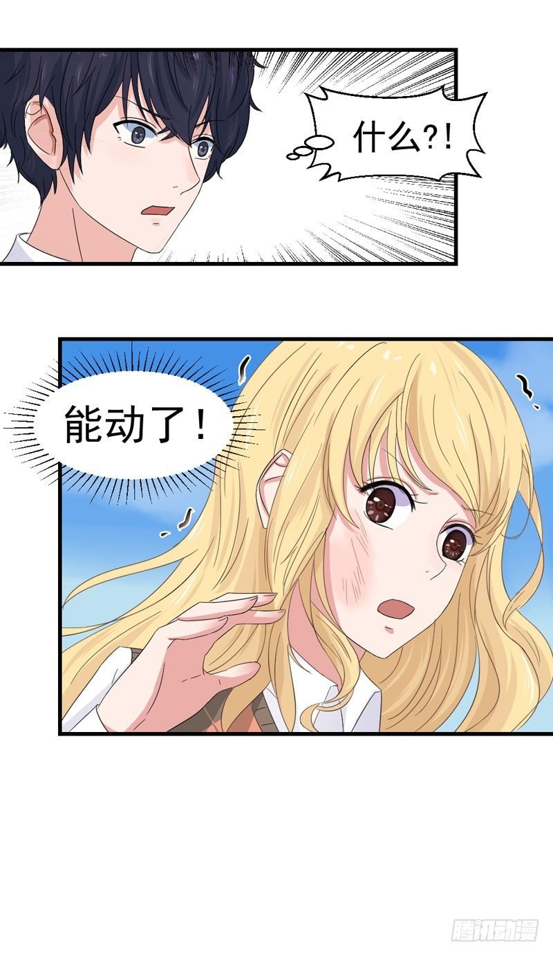 逃不掉