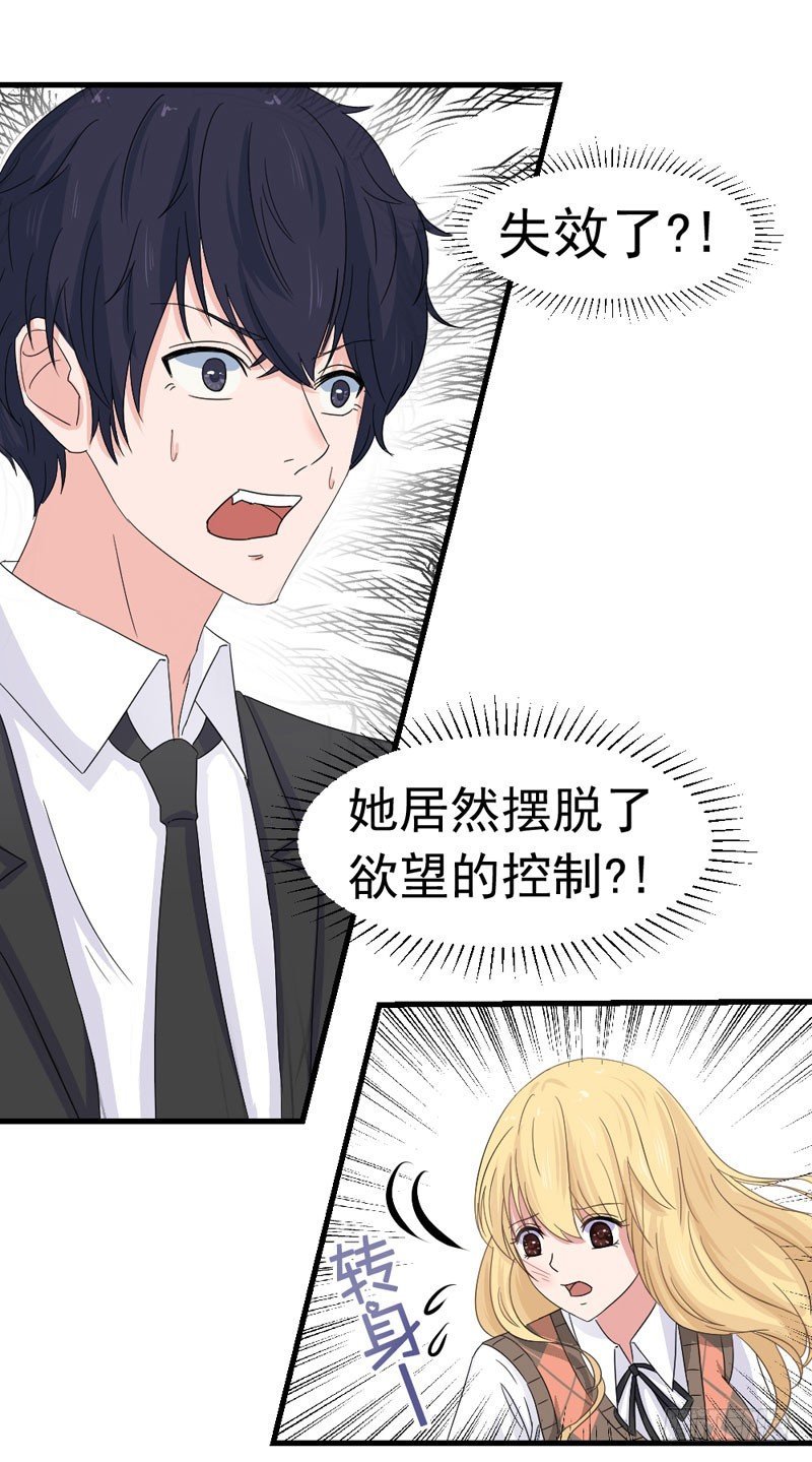 逃不掉