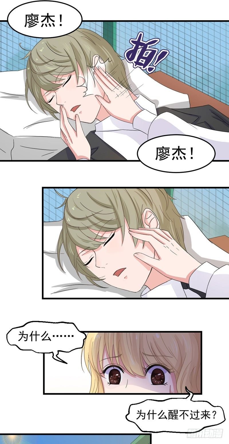 逃不掉