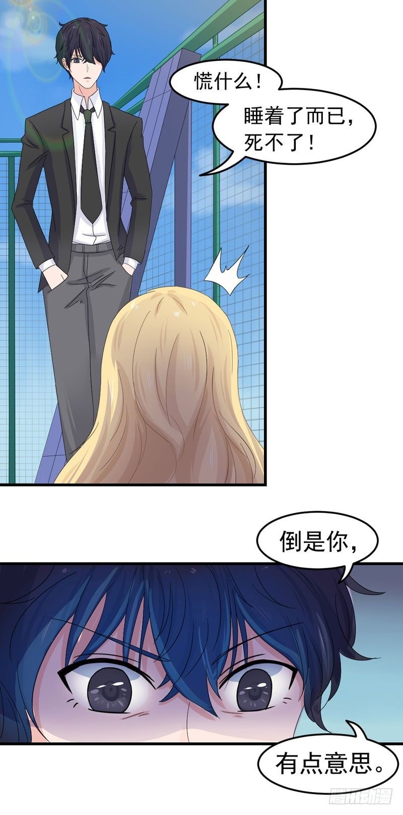 逃不掉