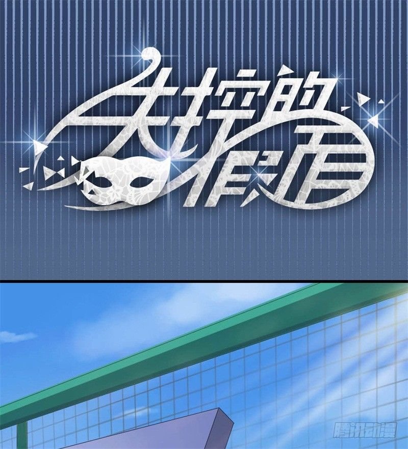 威胁