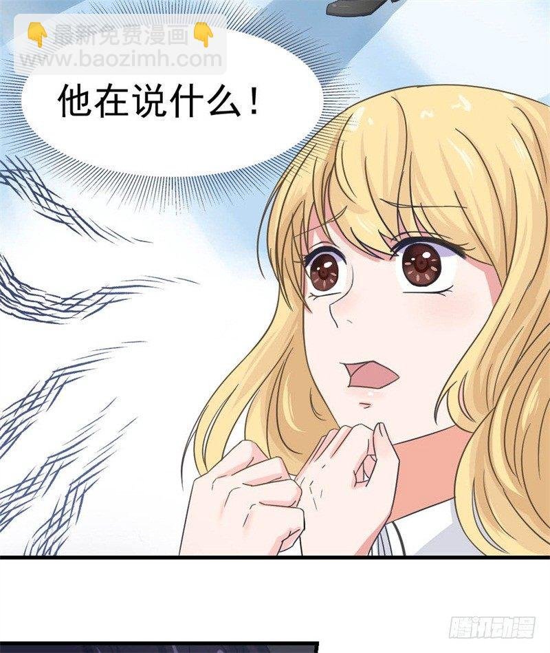 威胁