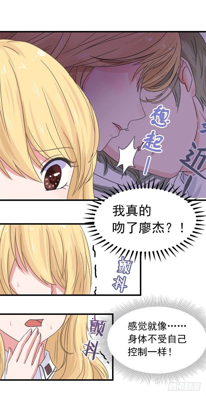 威胁