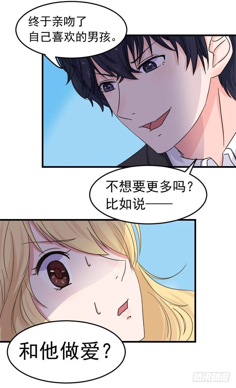 威胁