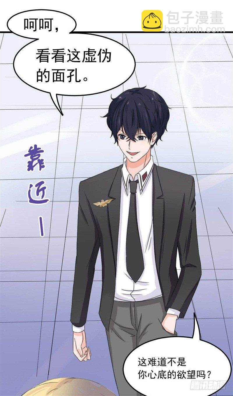 威胁