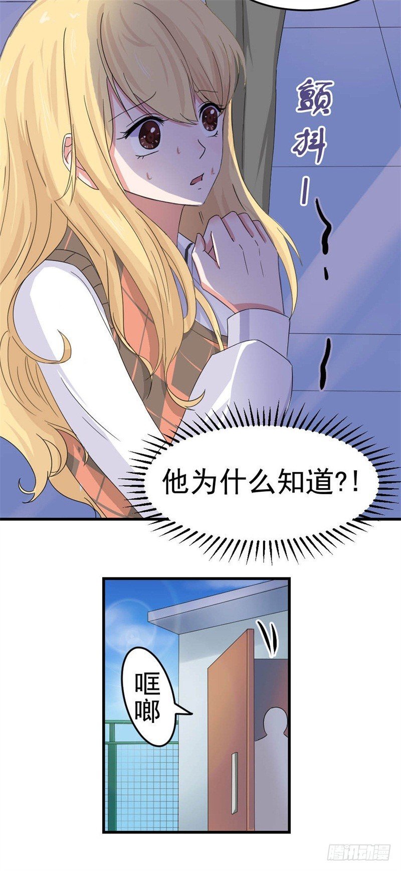 威胁