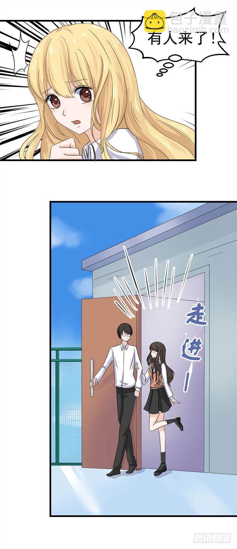 威胁