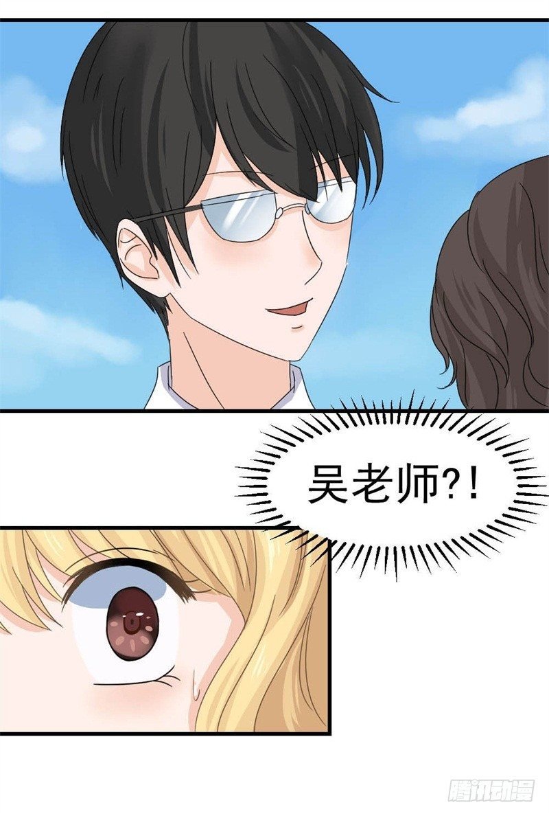 威胁