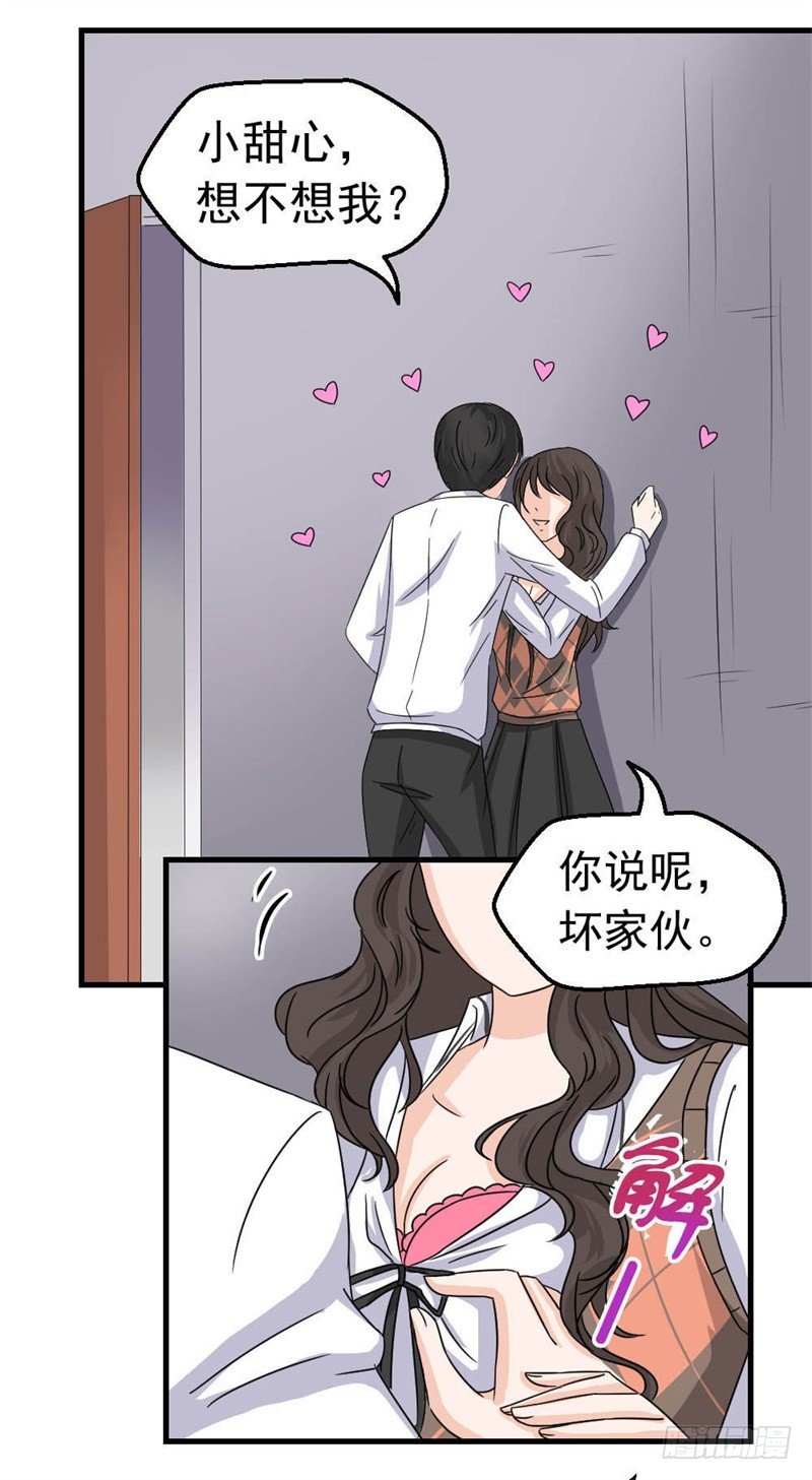 威胁