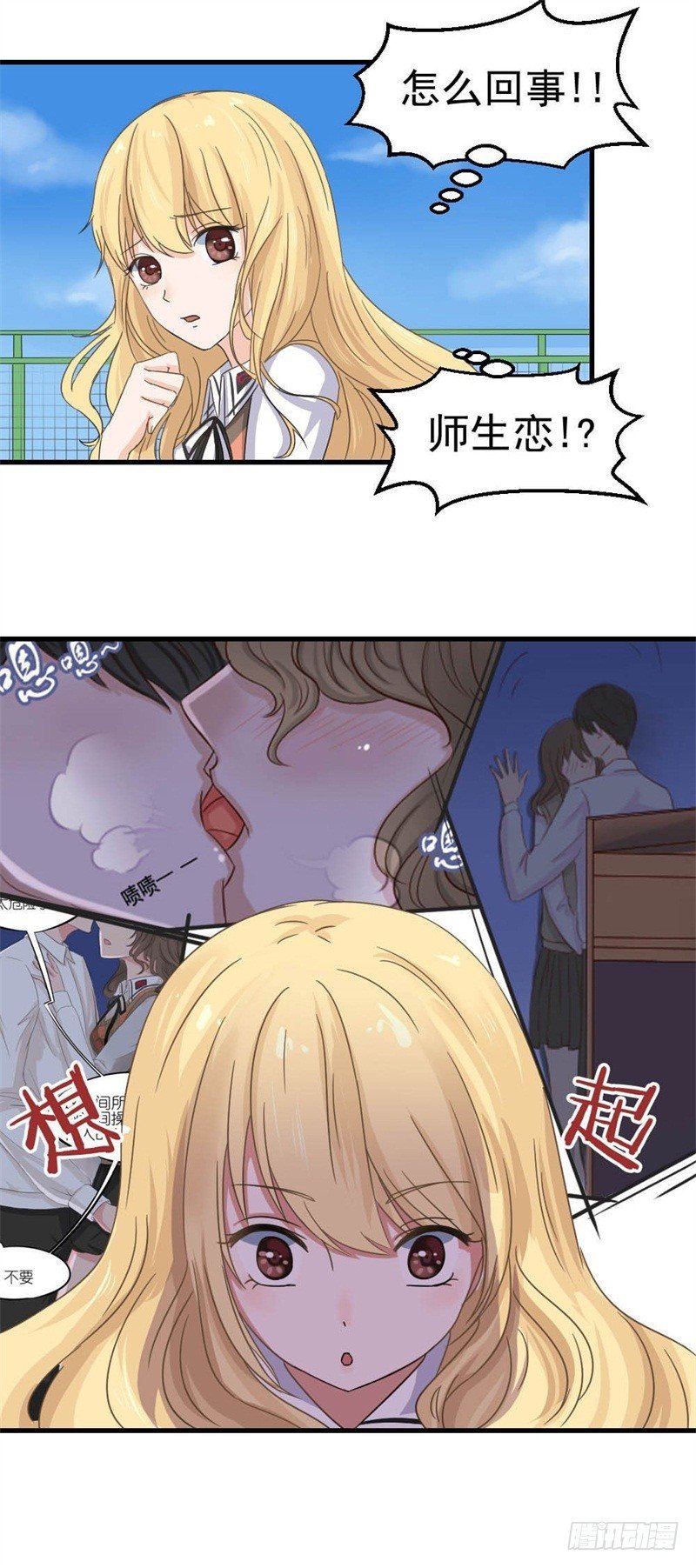 威胁