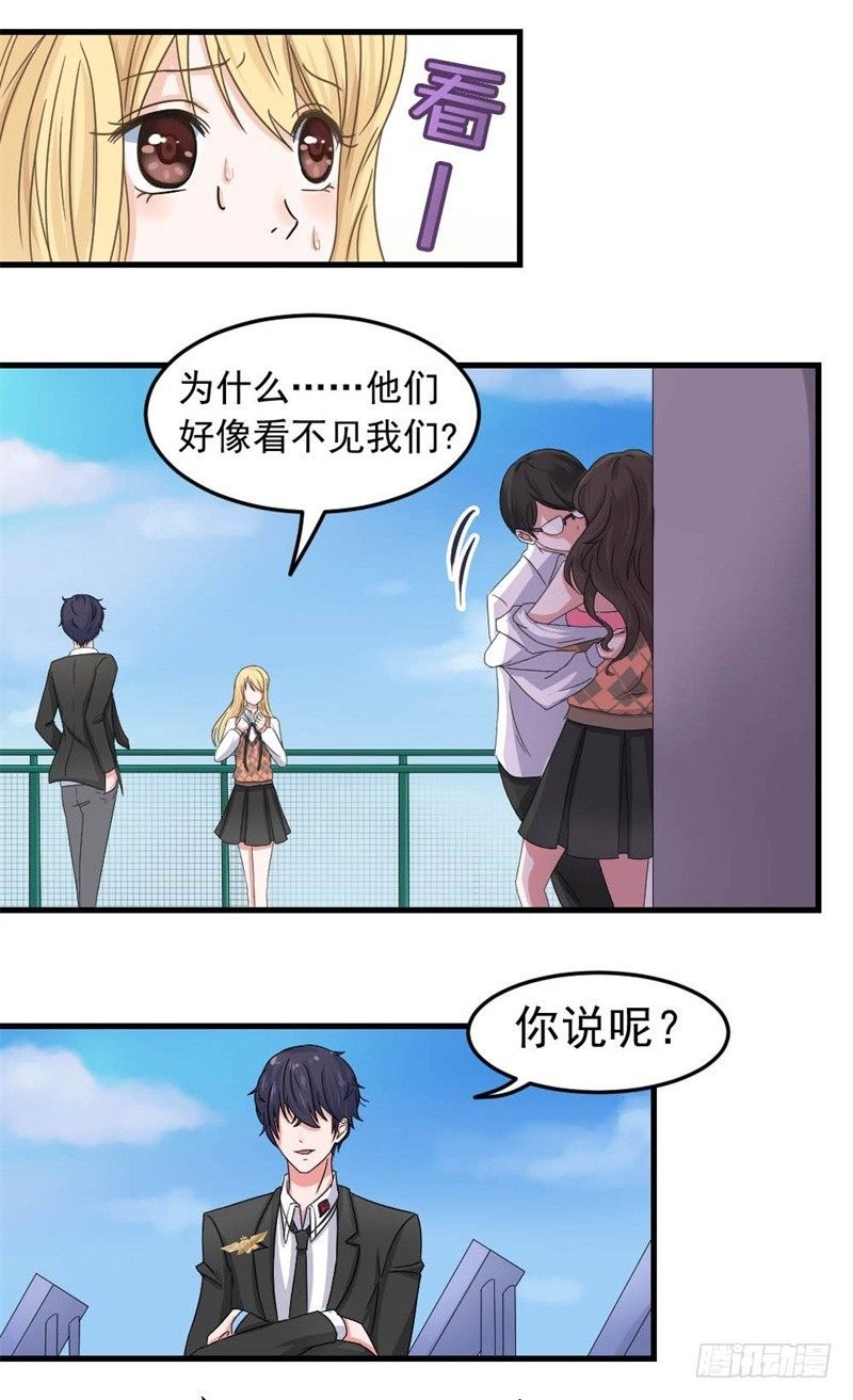 威胁