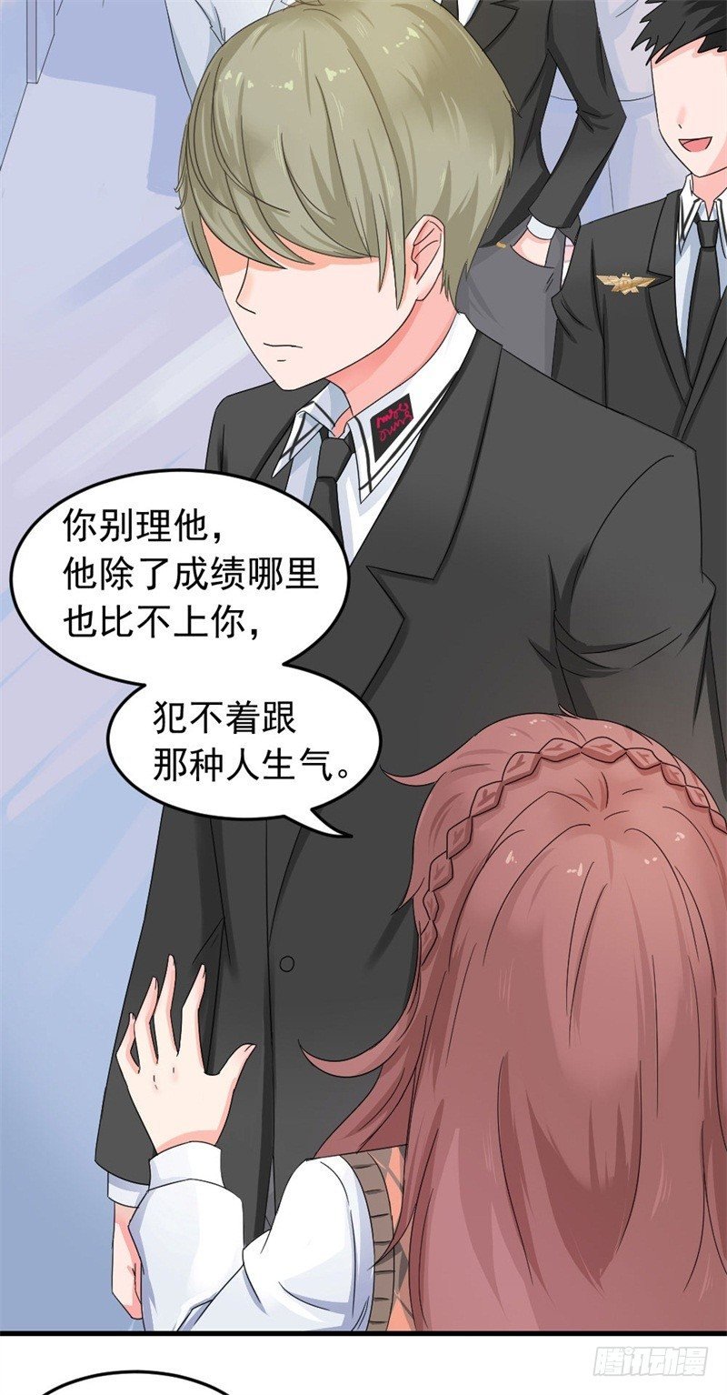 恶魔在身边