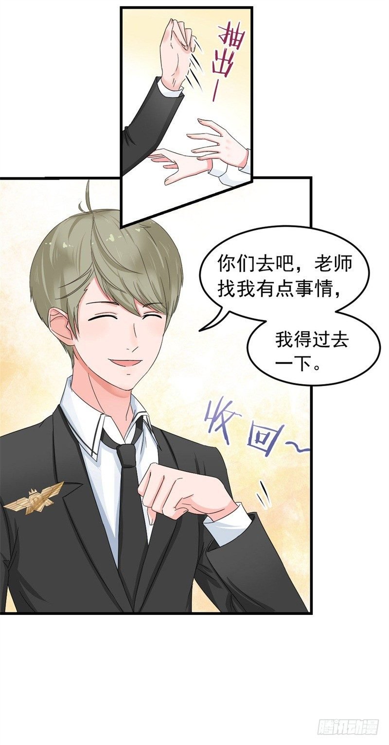 恶魔在身边