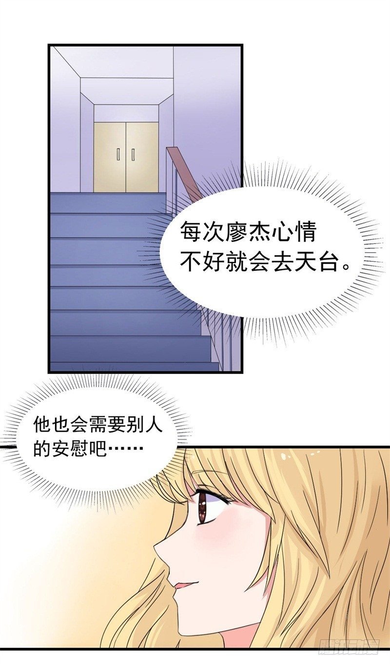 恶魔在身边