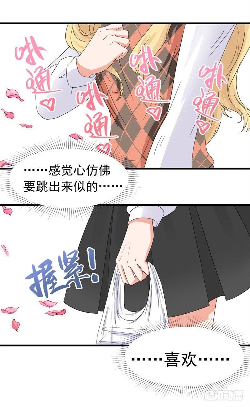 恶魔在身边