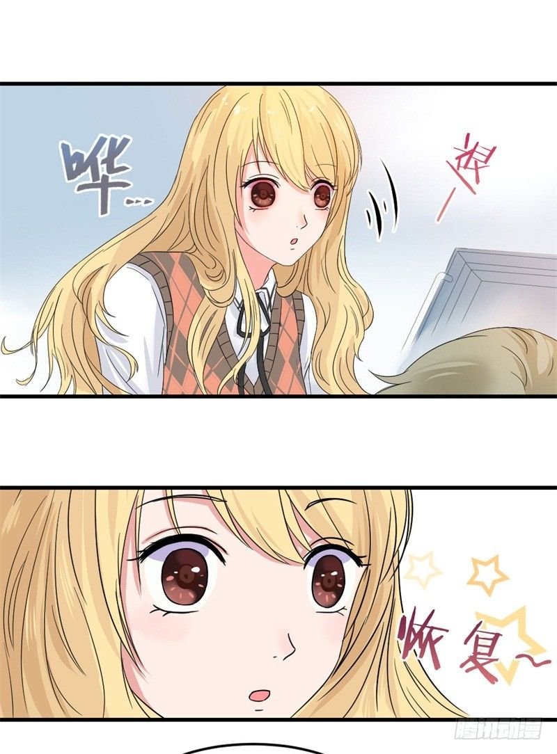 恶魔在身边