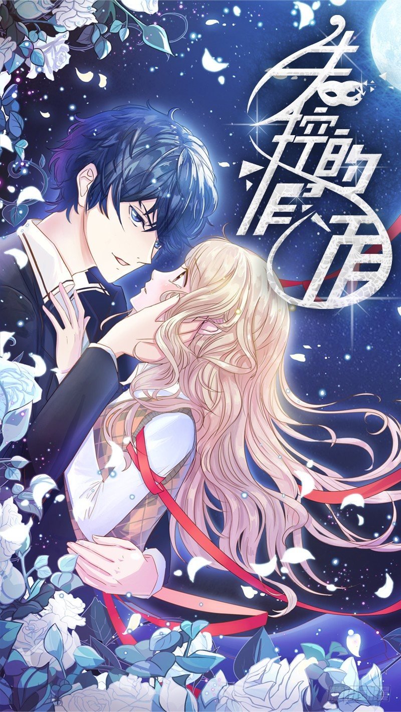 他是谁？