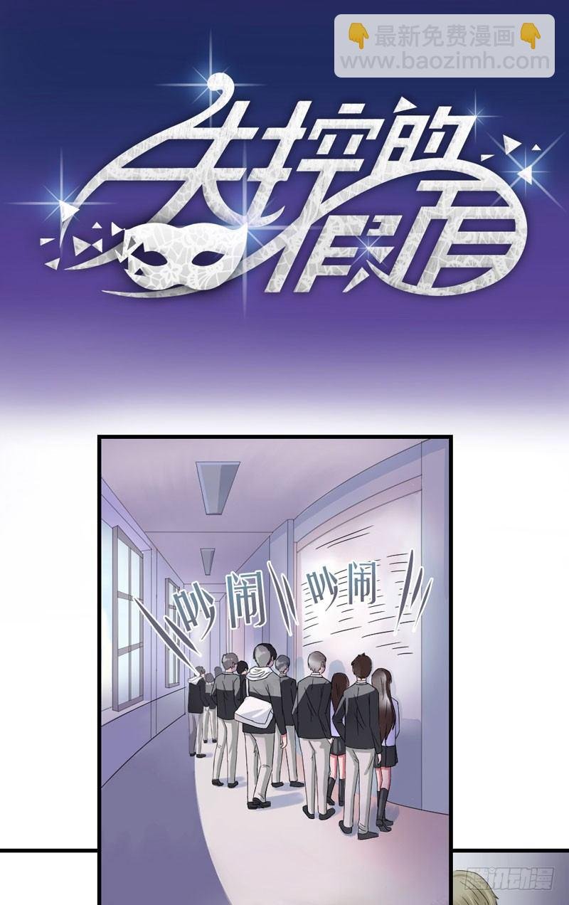他是谁？