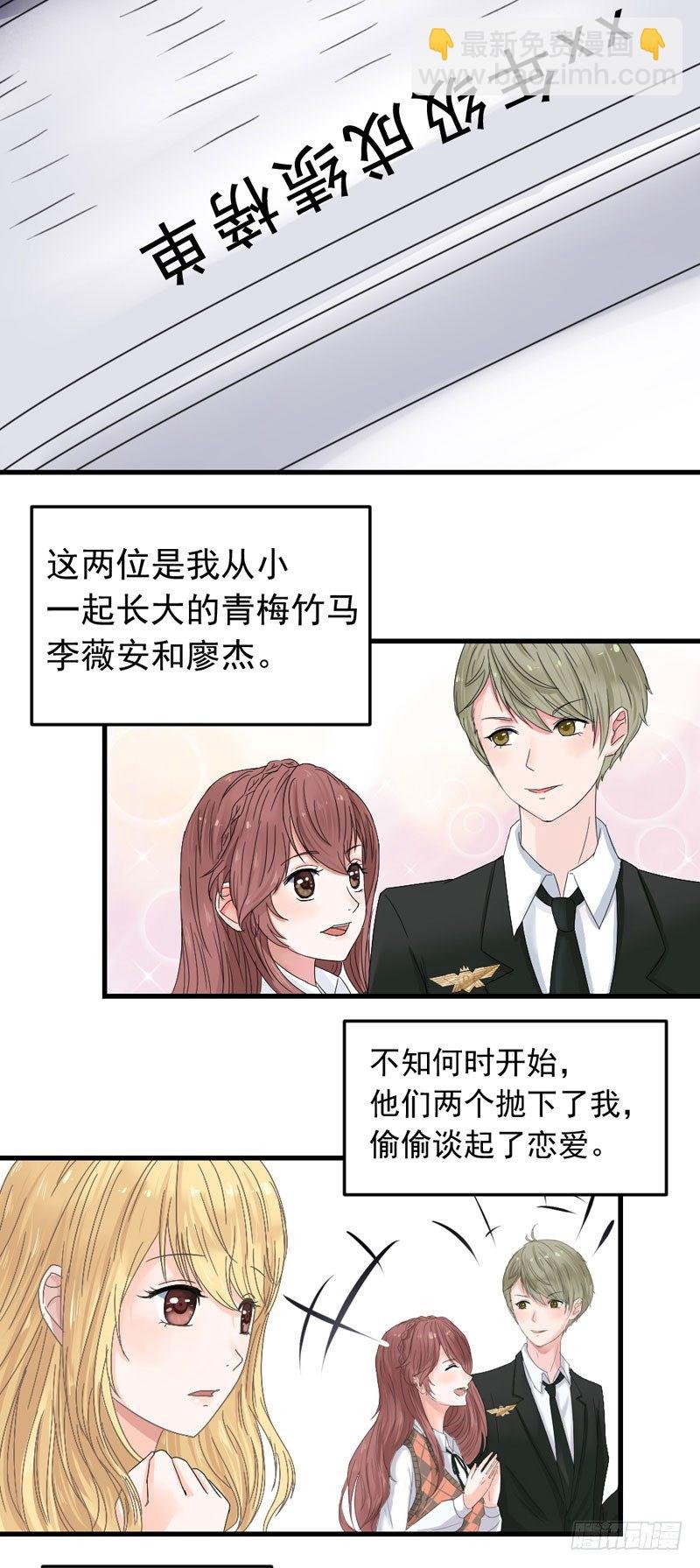 他是谁？